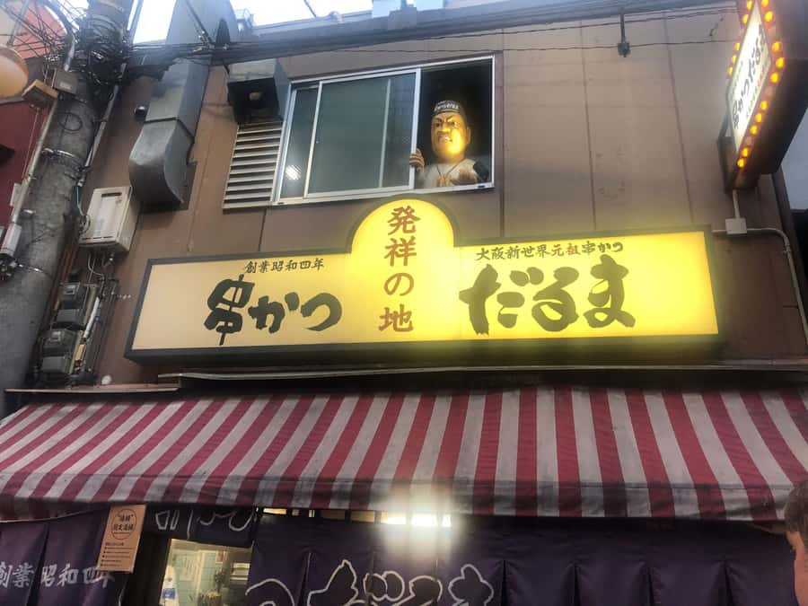 Osaka: Guided Food Tour of Shinsekai with 15 Dishes - Ebisucho Station to Tsutenkaku: the warm-up before you eat