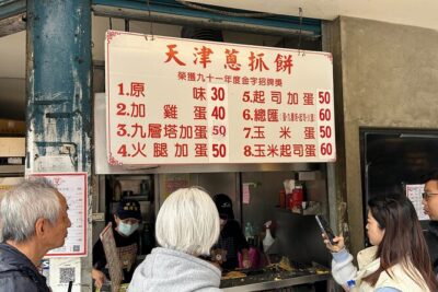 Taipei Hidden Eats, Market & Street Food Tour with 8+ Tastings - The University area stop: walking Taipei like you live there